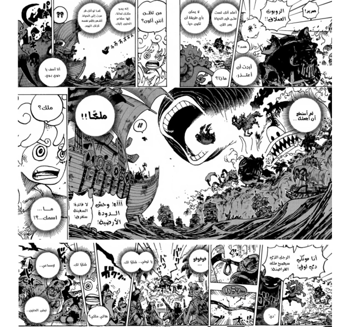 🦋❄️ tweet media