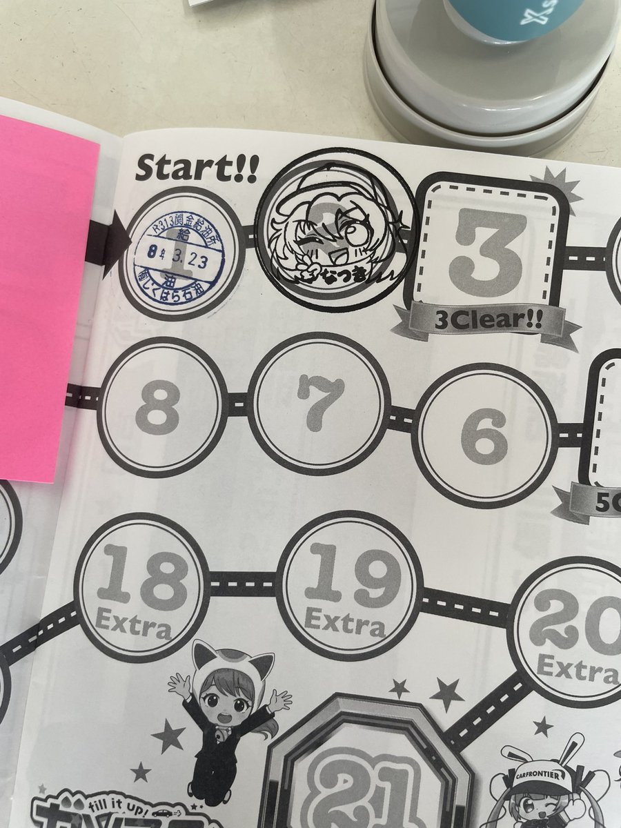 有限会社石綿商店/エネオス川野SS⛽️ tweet media