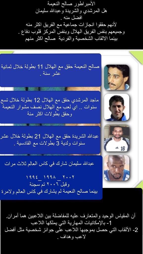 طراد الوائلي tweet media