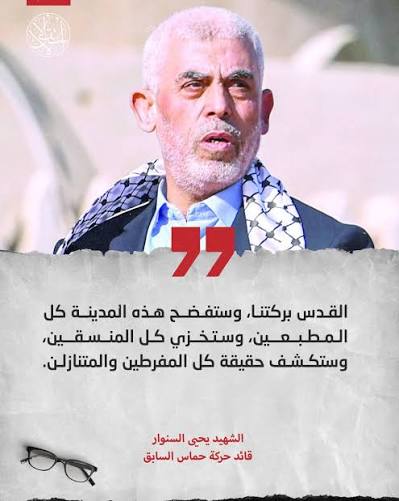 رحمة الله وتقبله في عبادة المؤمنين