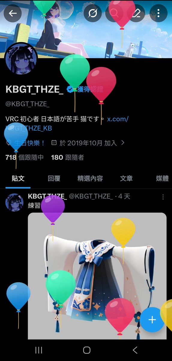 KBGT_THZE_ tweet media