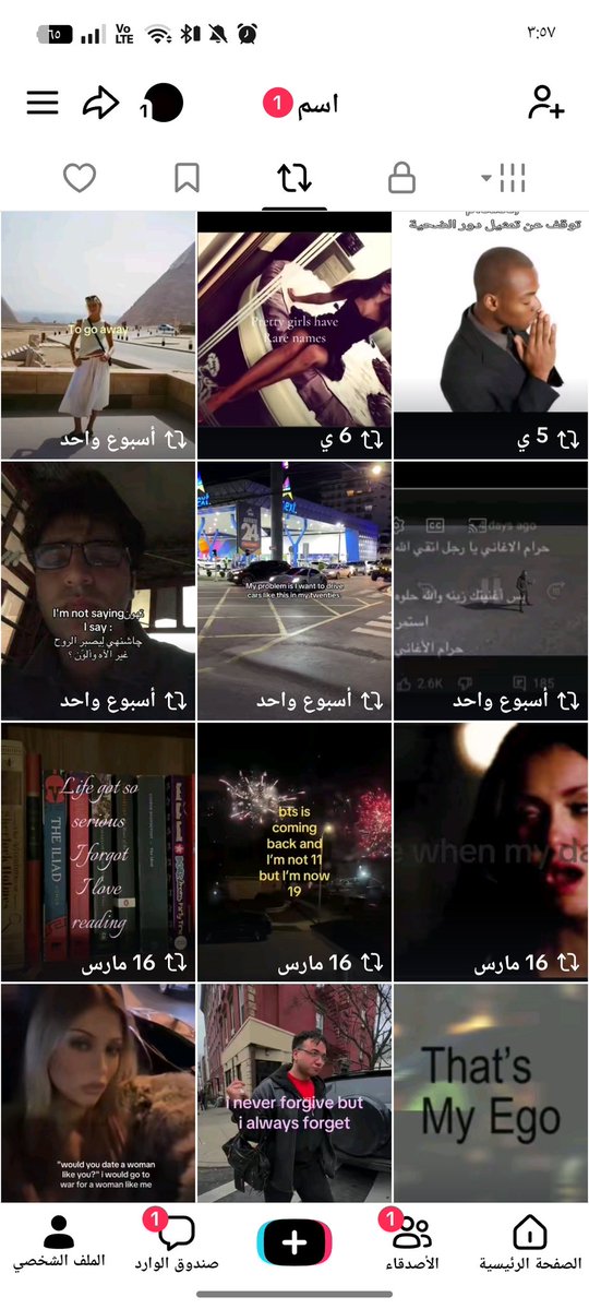 princess of swords⚔️ tweet media