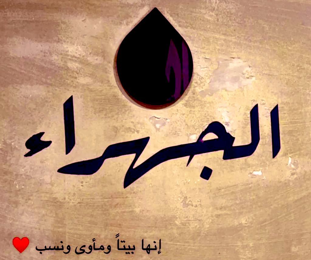 سـاري tweet media