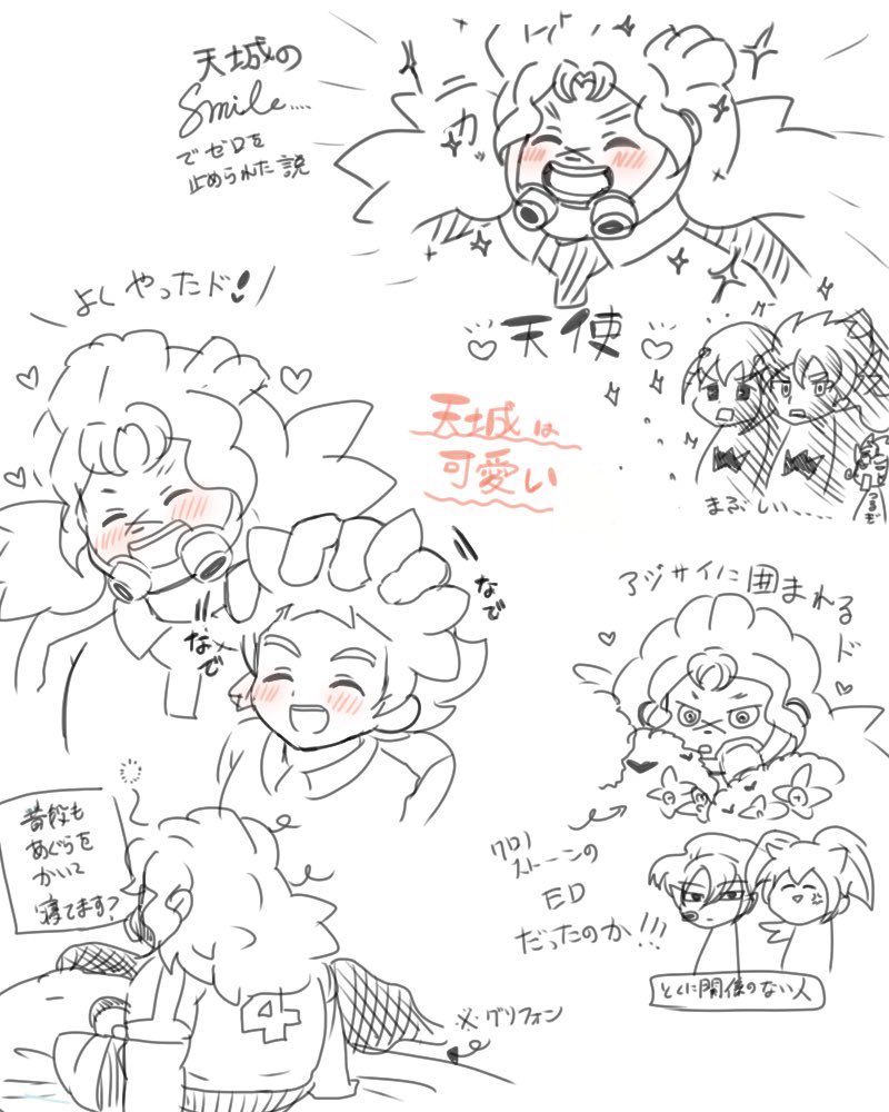 だド‼️ tweet media