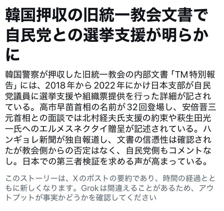 Green frog (肉球🐾🐾) tweet media