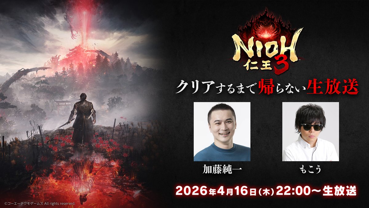 ニコニコゲーム公式 tweet media