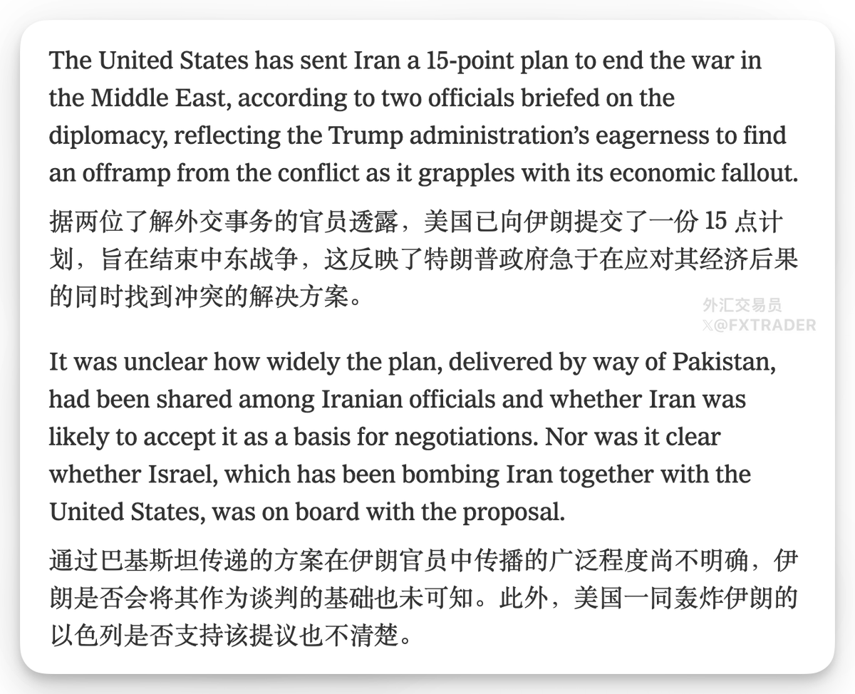 外汇交易员 tweet media