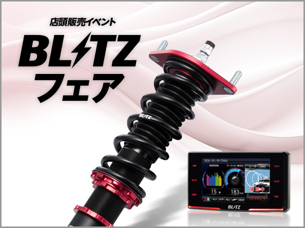 【公式】BLITZ tweet media