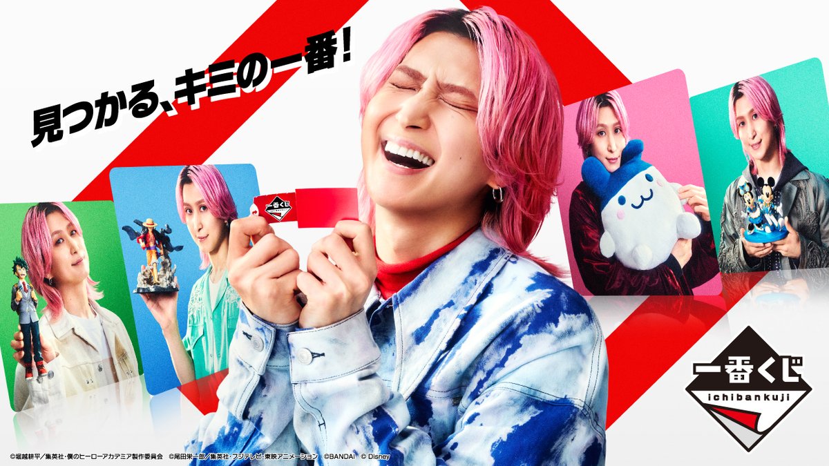 一番くじ（BANDAI SPIRITS） tweet media