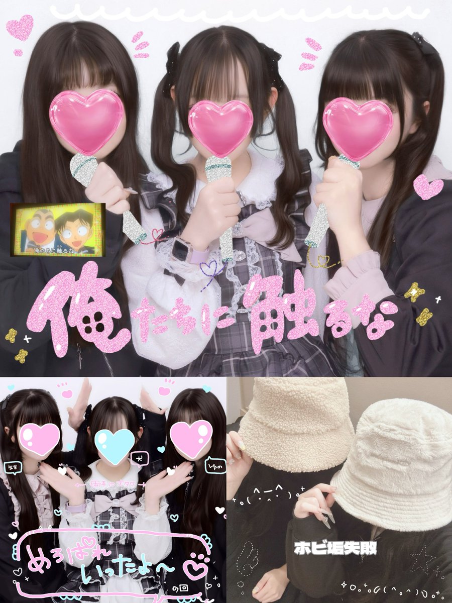 えま tweet media