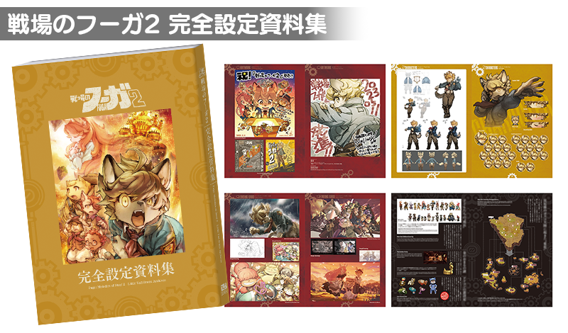 CC2STORE＠サイバーコネクトツー【公式】 tweet media