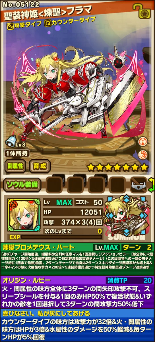 師範代@サモンズボード公式広報 tweet media