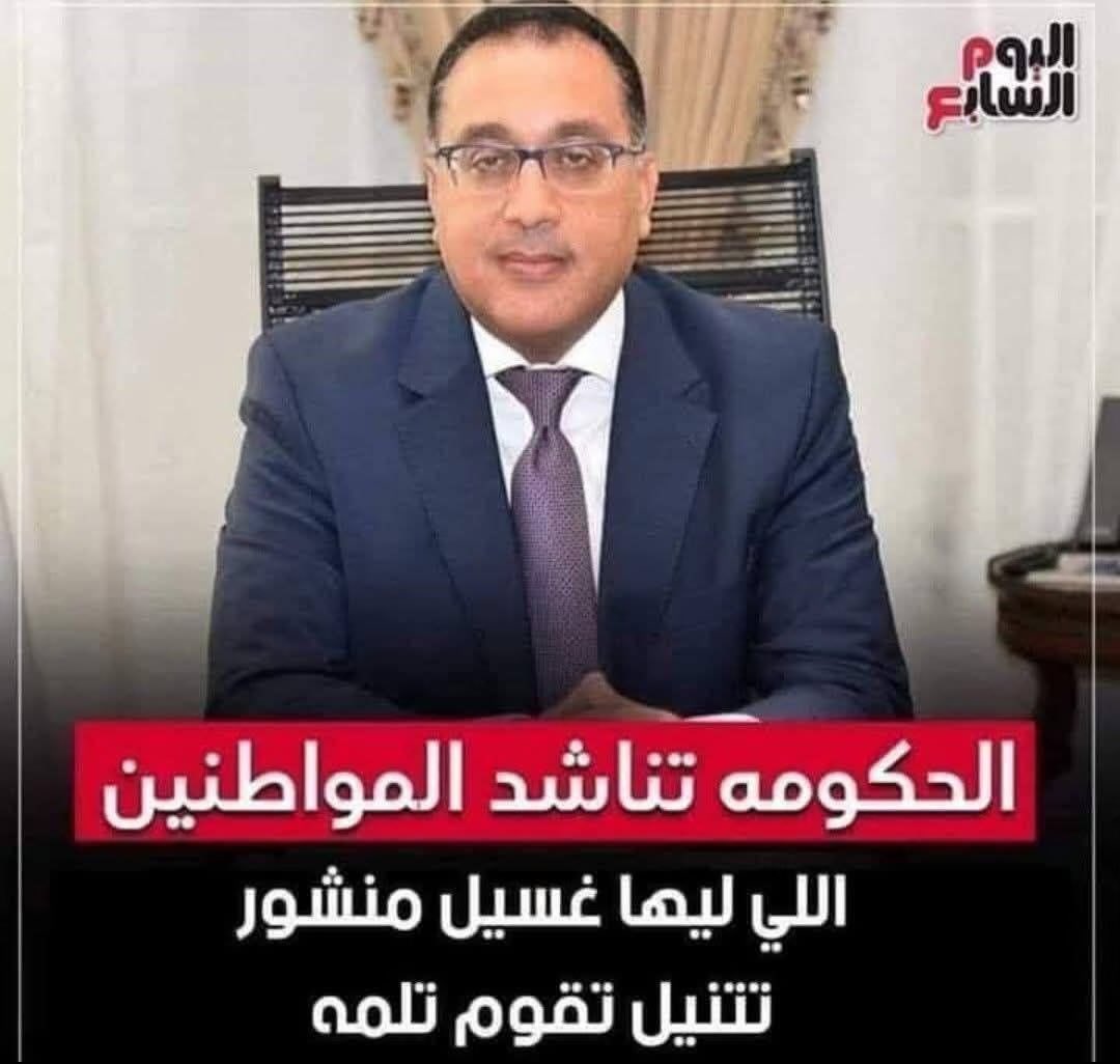 🌸 ضحكة تويتر 🌺 tweet media