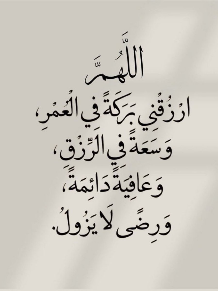 شبابي😍فقط tweet media