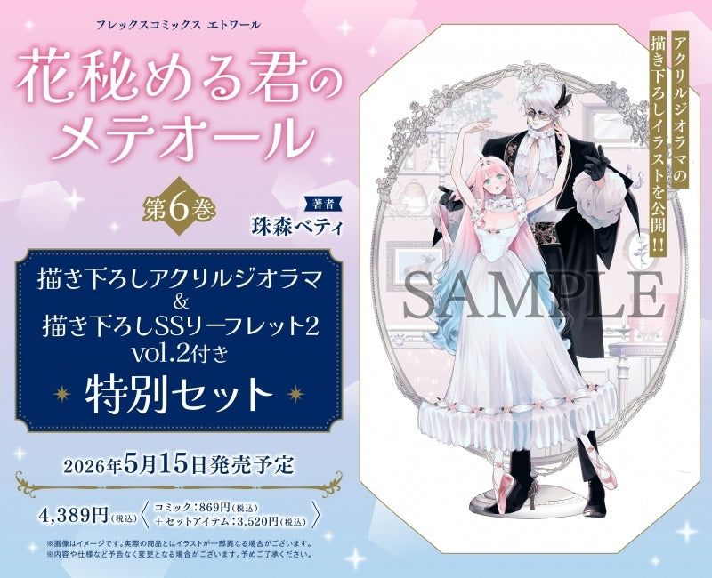 animate International tweet media