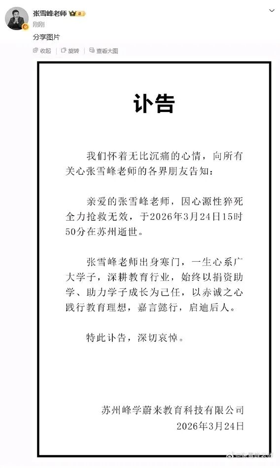 AiCoin中文 tweet media