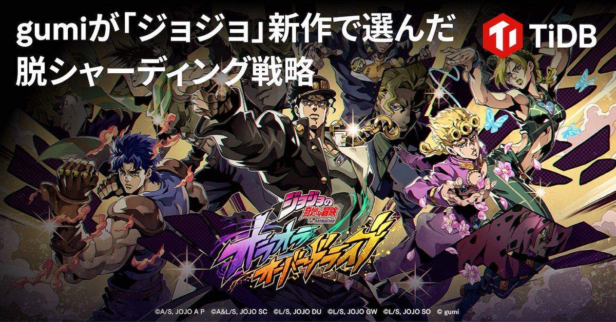 PingCAP Japan tweet media