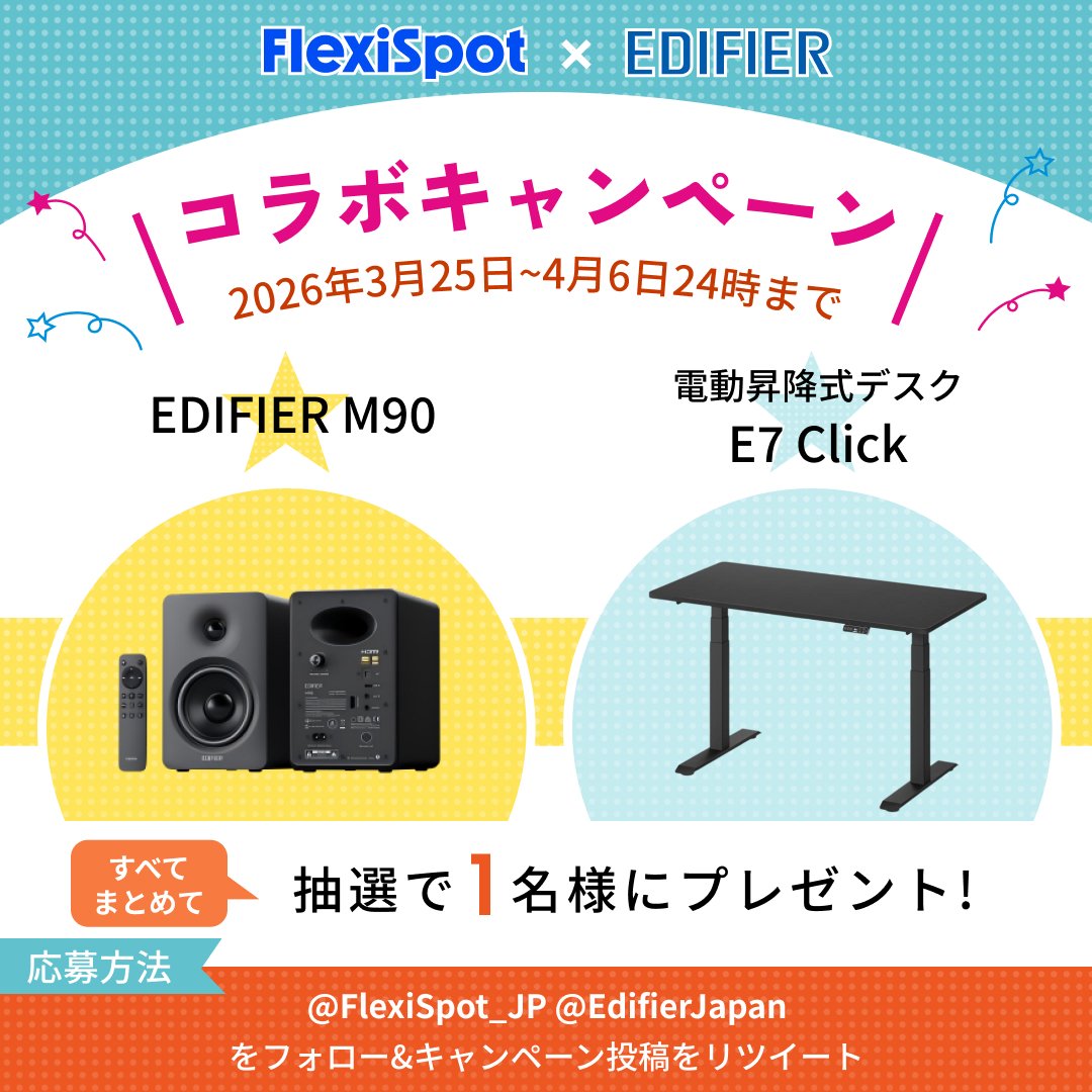 FlexiSpot.JP tweet media