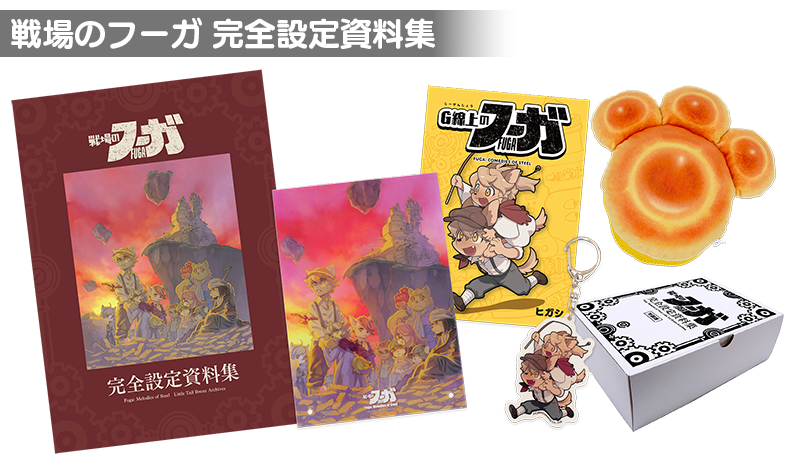 CC2STORE＠サイバーコネクトツー【公式】 tweet media