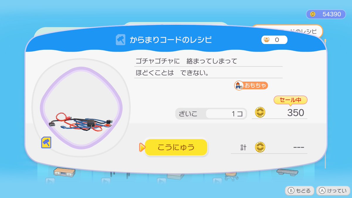 ゆうかり@dqx tweet media