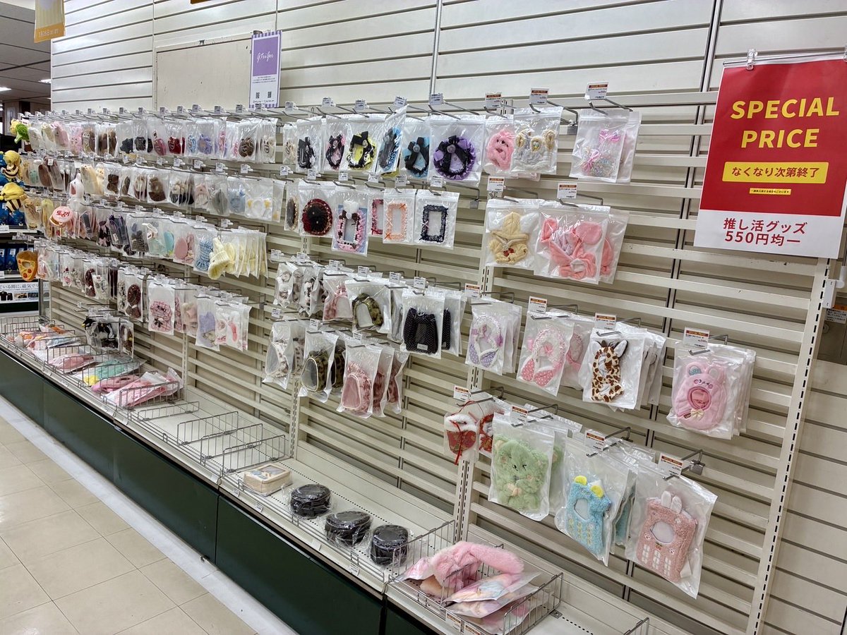 ハンズ名古屋店 tweet media