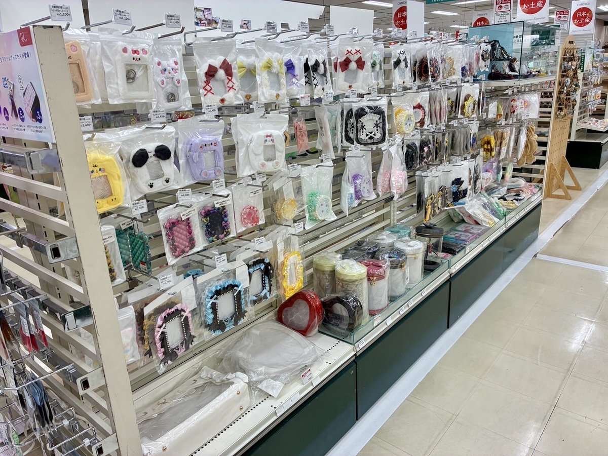 ハンズ名古屋店 tweet media