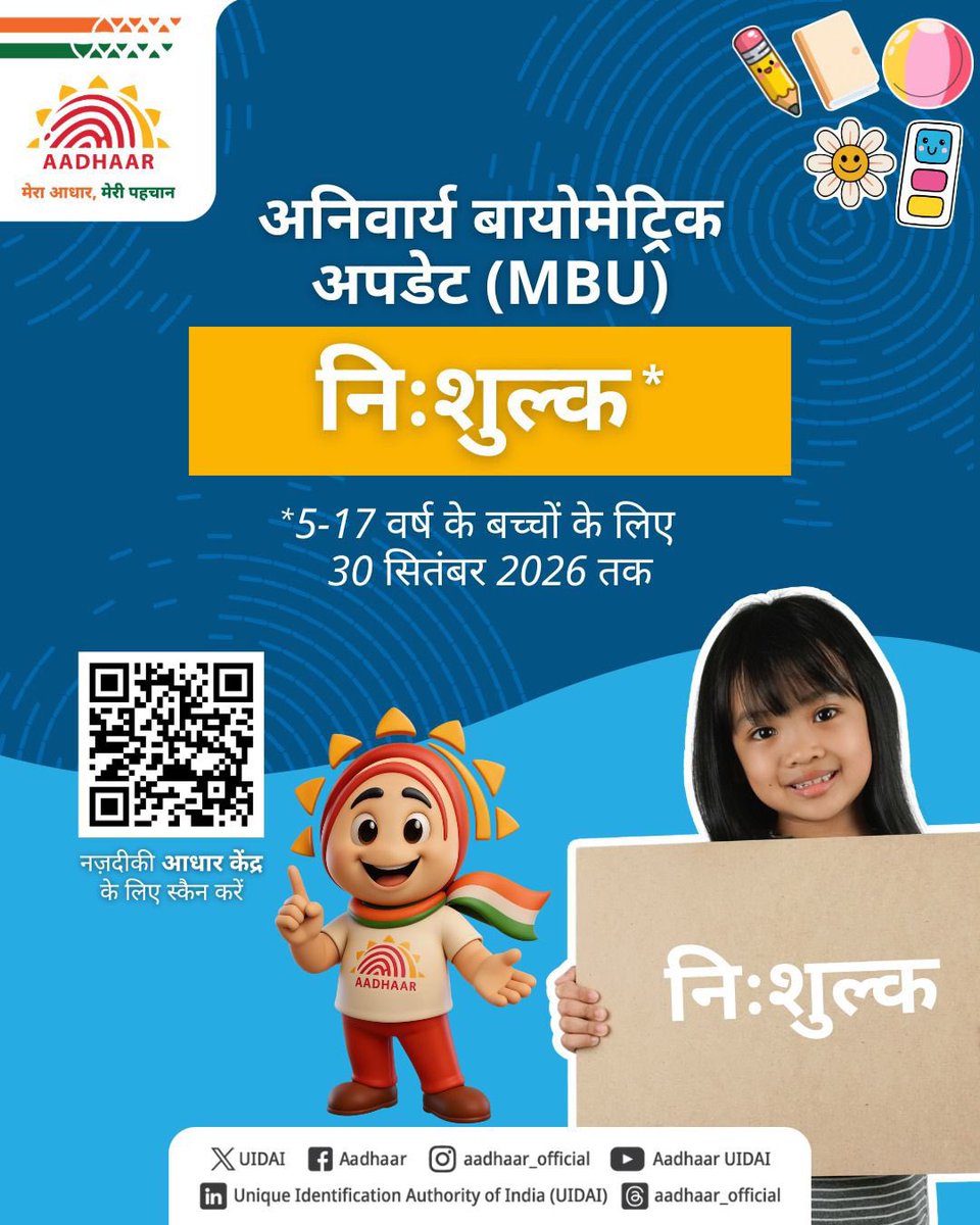 Shivam Kumar Dhawan tweet media