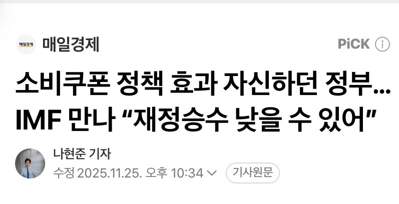 토마호크_Tomahawk tweet media