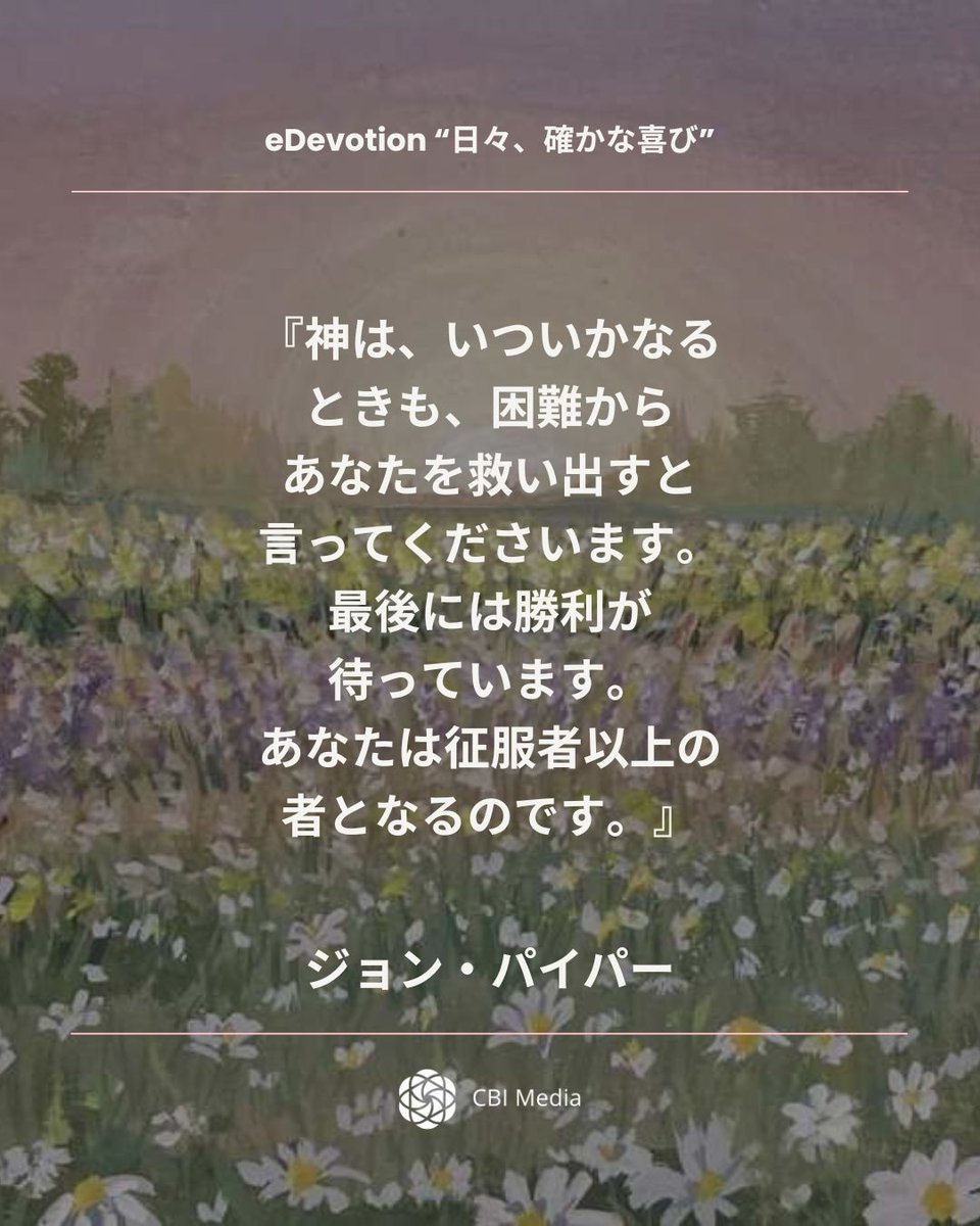 CBI (Christ Bible Institute) tweet media