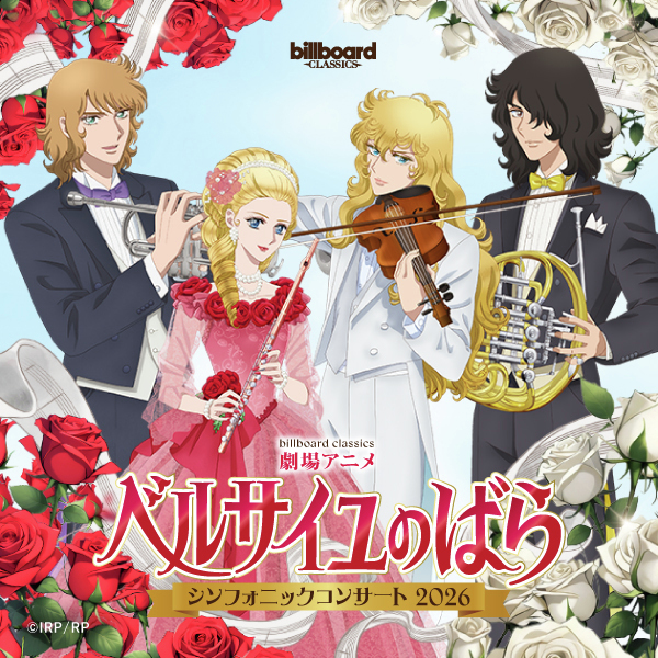 劇場アニメ『ベルサイユのばら』公式 tweet media