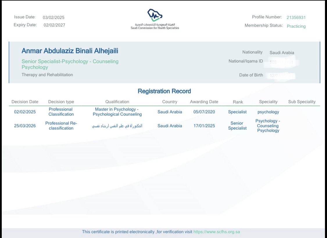 د. انمار عبدالعزيز tweet media