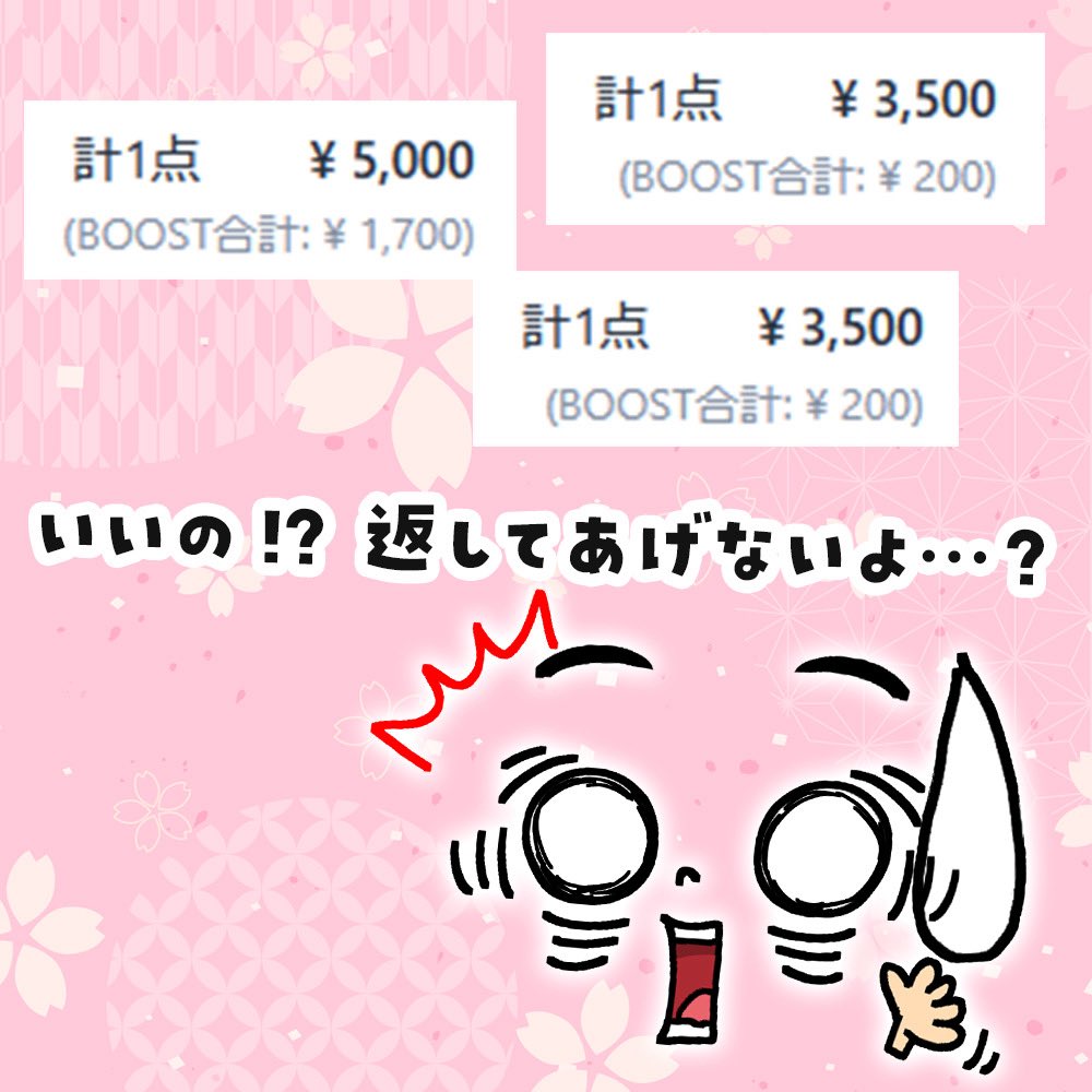 マジックアイズ®【公式】 tweet media