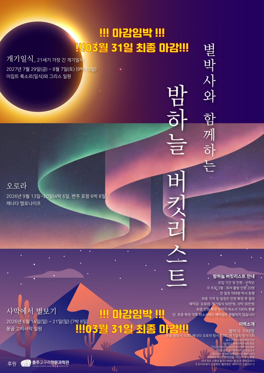 김영사 과학•철학팀 tweet media