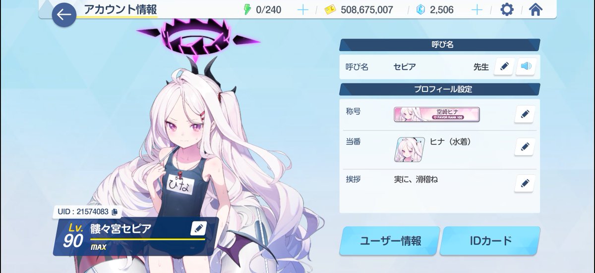 髏々宮セピア@傍若【仁義】無人 tweet media