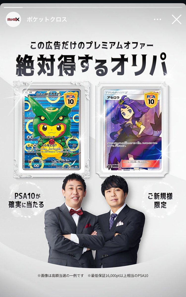 私はこーへ tweet media