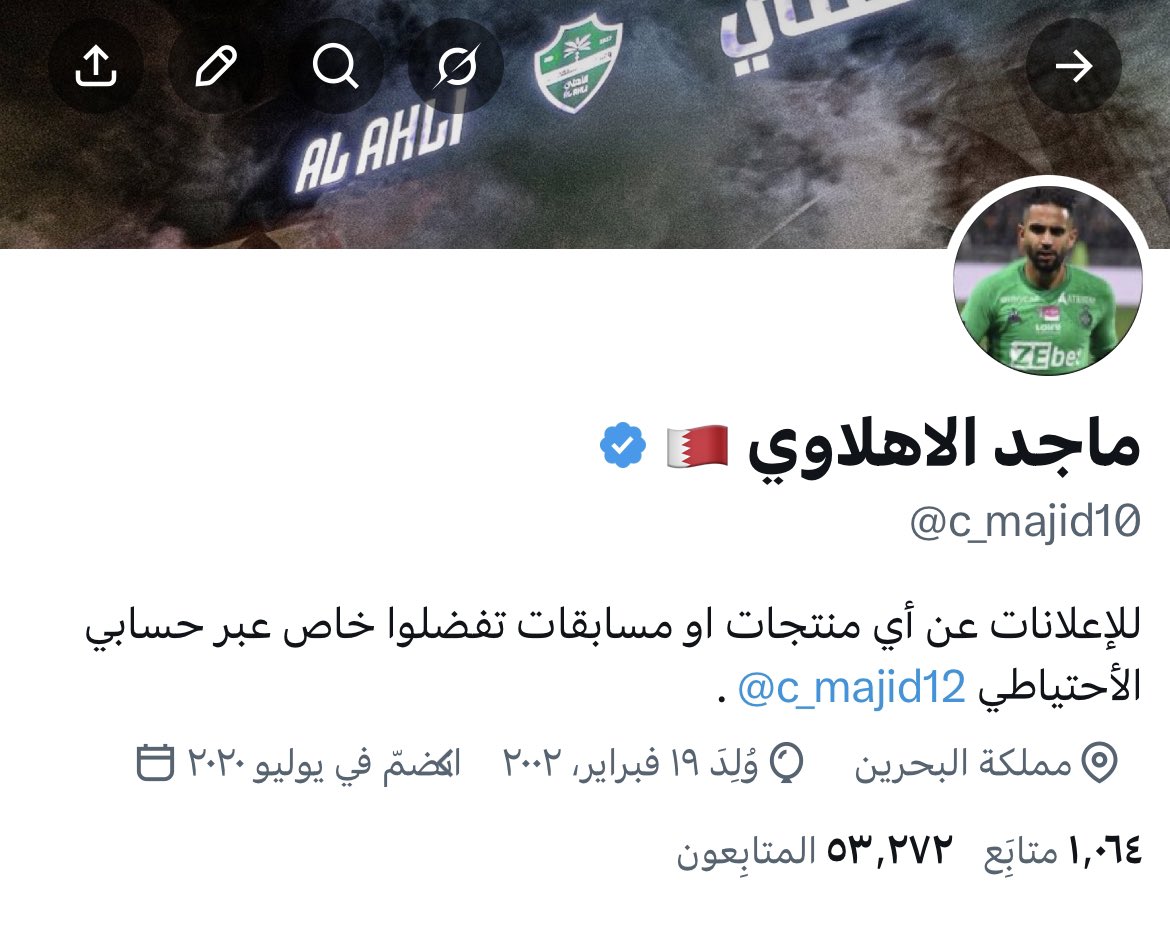 ماجد الاهلاوي 🇧🇭 tweet media