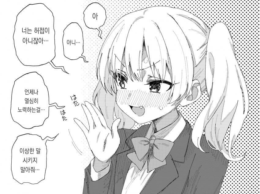 마법)얼음베개(소녀 tweet media