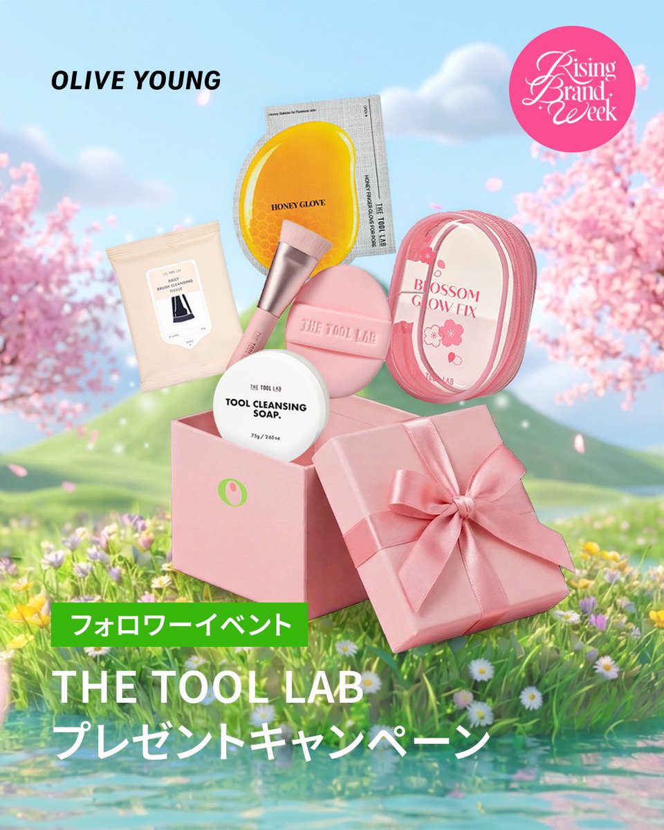 オリーブヤング公式 tweet media