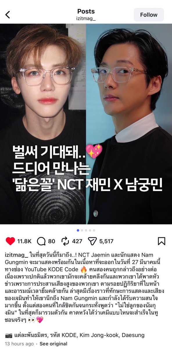 dr.moo🐽 ; both sides💕 tweet media