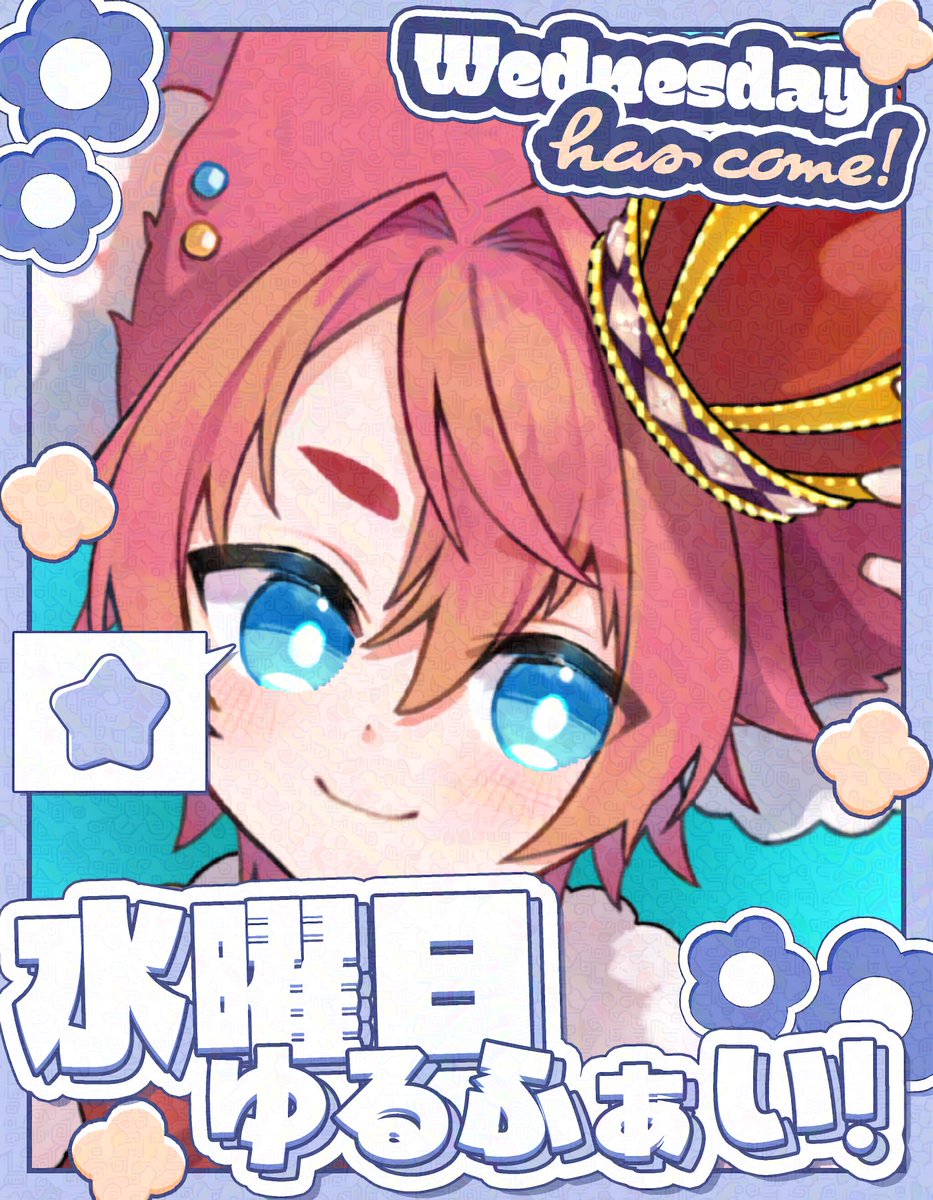 犬代逸流⛩️🐾 tweet media