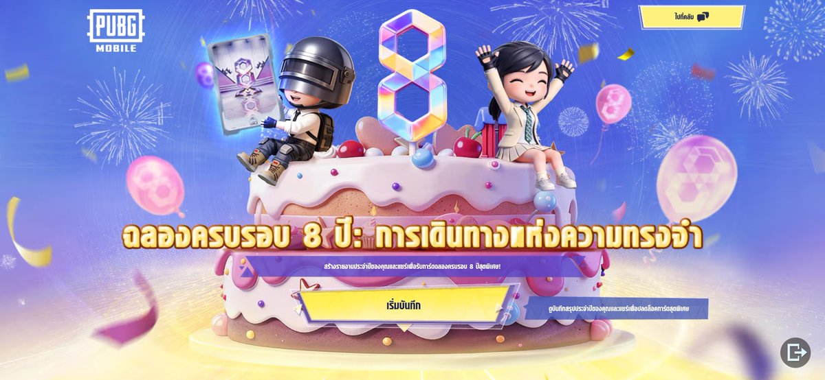 🪐 Saturn' BB 🐍💜 tweet media