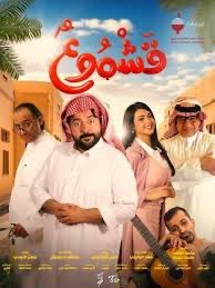 🎥عارف أحمد🎬 tweet media