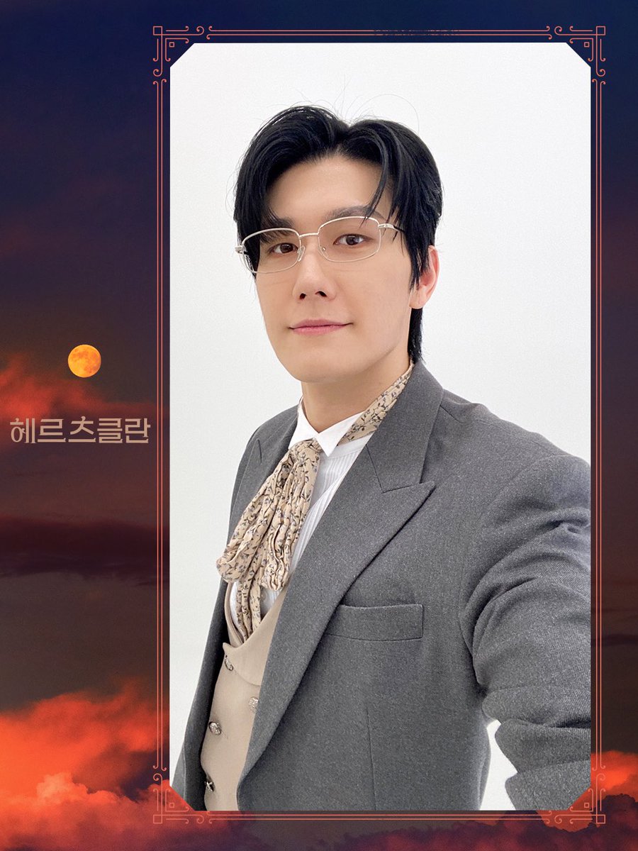 2026 헤르츠클란 tweet media