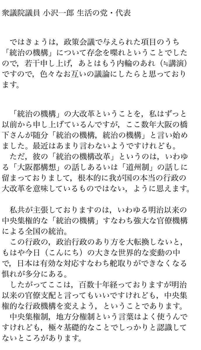 トラジマ tweet media