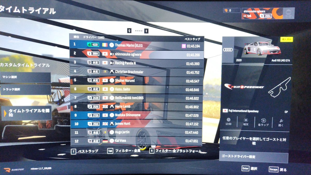 ハチ @HRT (Hachi Racing Technicals) tweet media