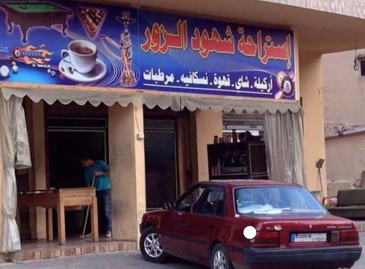 إيمان tweet media