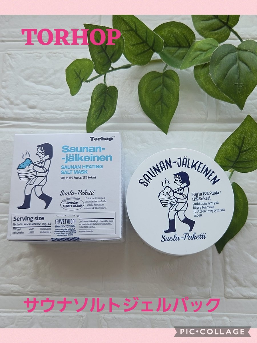 ぴゅあ💞💫 tweet media