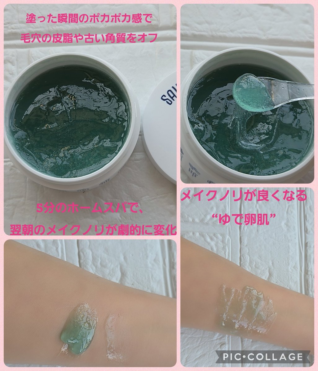 ぴゅあ💞💫 tweet media