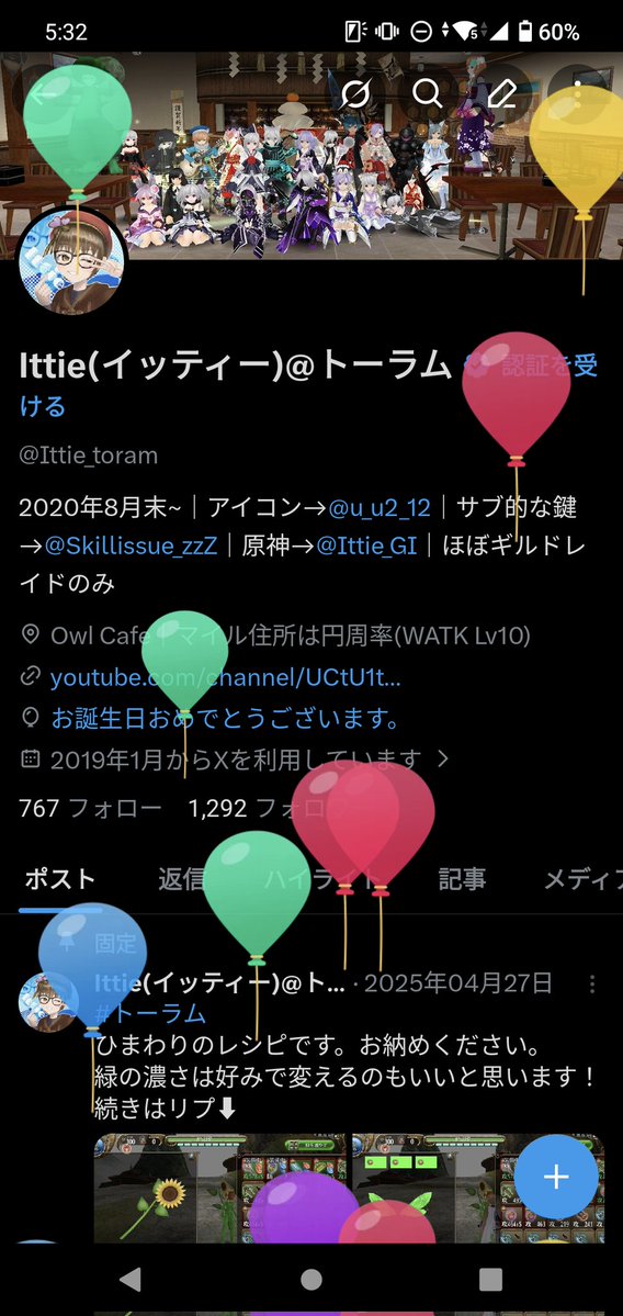 Ittie(イッティー)@トーラム tweet media