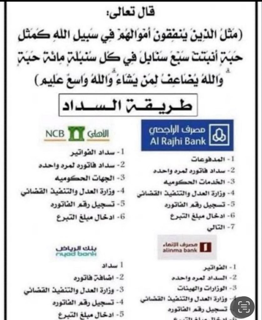 ماجد tweet media